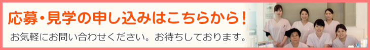 ふくもと歯科クリニックへいつでもご相談ください